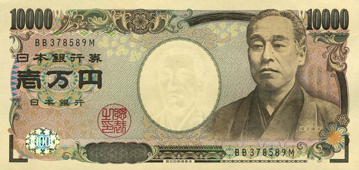 yen japon